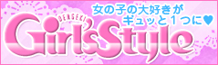 girl's Style